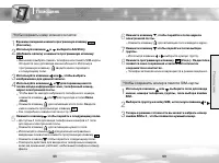 Страница 50