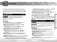 Страница 58