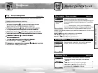 Страница 63