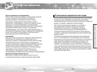 Страница 76