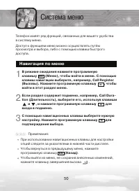 Страница 50