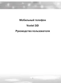 Страница 1