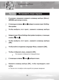 Страница 28