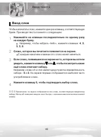 Страница 46