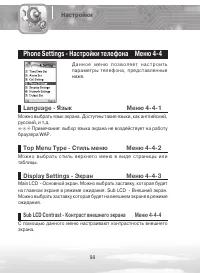 Страница 98