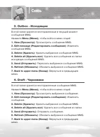 Страница 46