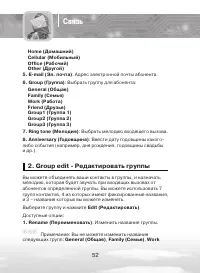 Страница 52