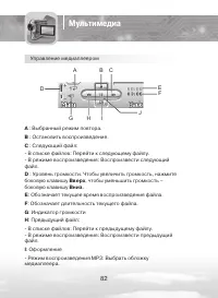 Страница 82