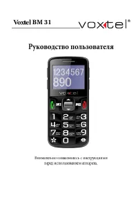Страница 1