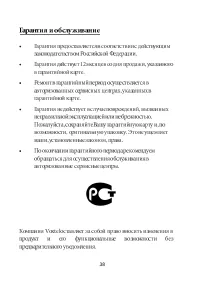 Страница 39