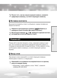 Страница 41
