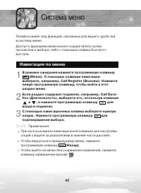 Страница 46