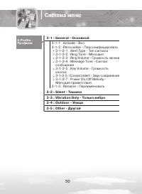 Страница 50