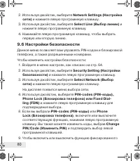 Страница 80