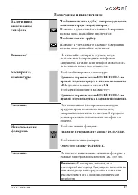 Страница 21