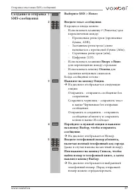 Страница 29