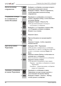 Страница 32