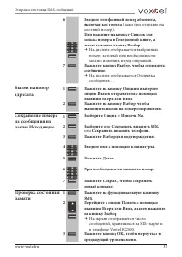 Страница 35