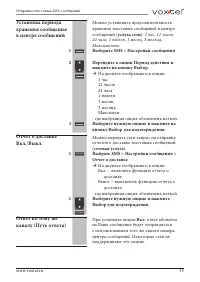 Страница 37