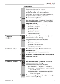 Страница 39