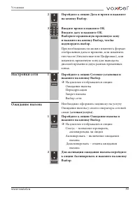 Страница 41