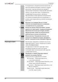 Страница 42