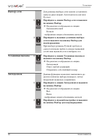 Страница 44