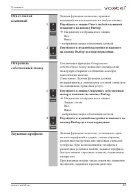 Страница 45
