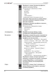 Страница 46