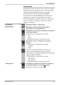 Страница 47