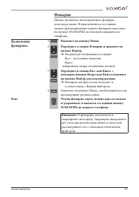 Страница 49