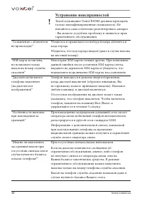 Страница 50