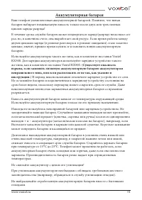 Страница 53