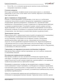 Страница 55