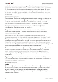 Страница 56