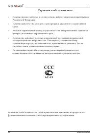 Страница 58