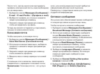 Страница 36