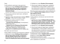 Страница 44