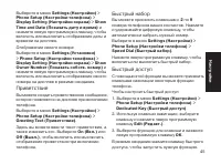 Страница 45