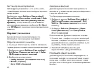 Страница 46