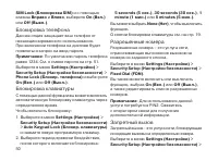 Страница 50