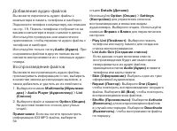 Страница 54