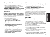 Страница 55