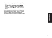 Страница 57