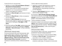 Страница 60