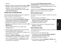 Страница 61