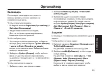 Страница 63