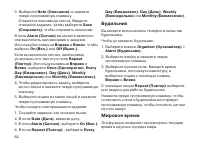Страница 64