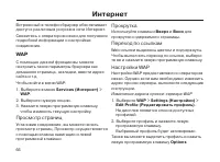 Страница 66
