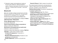 Страница 70